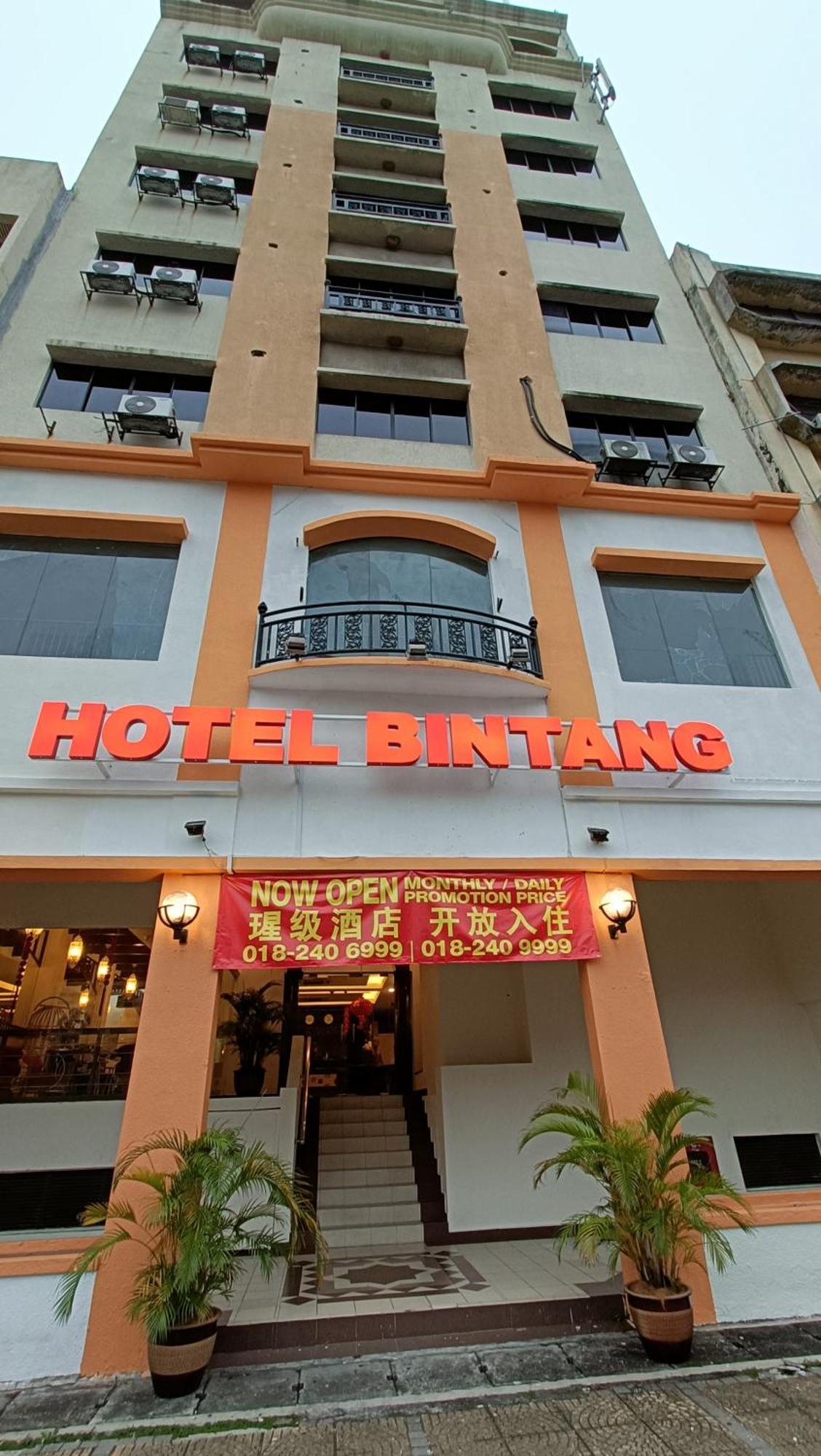Hotel Bintang กัวลาลัมเปอร์ ภายนอก รูปภาพ
