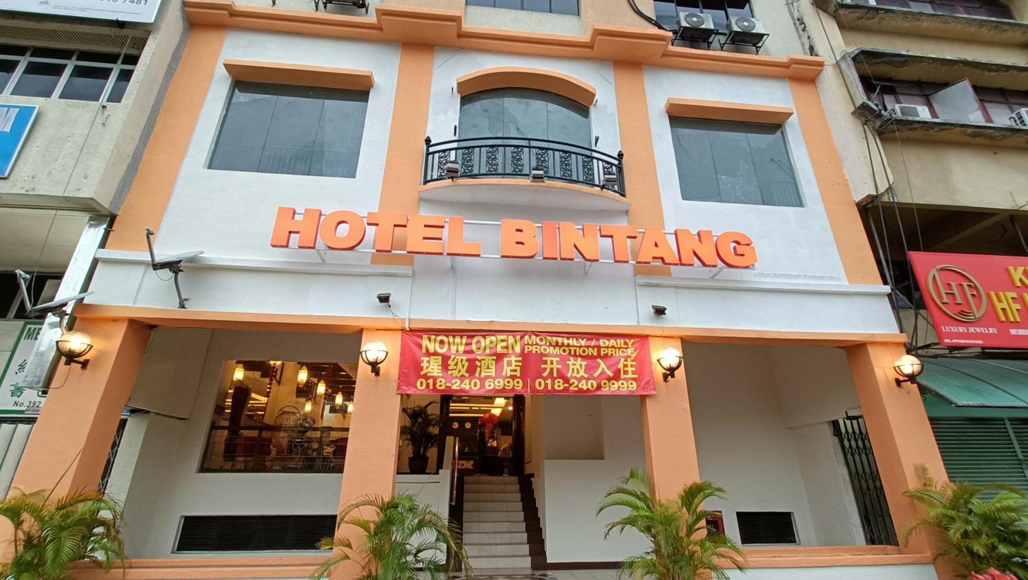 Hotel Bintang กัวลาลัมเปอร์ ภายนอก รูปภาพ